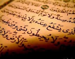 شاب حفظ القرآن كاملا منذ 18 عاماً، لم يسجد لله سجدة واحدة إلا قبل شهر شاب حفظ القرآن كاملا منذ 18 عاماً، لم يسجد لله سجدة واحدة إلا قبل شهر