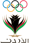 عمومية اللجنة الاولمبية تقر بالاجماع نظام الاتحادات الرياضية لعام 2016 عمومية اللجنة الاولمبية تقر بالاجماع نظام الاتحادات الرياضية لعام 2016