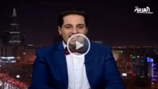 بالفيديو.. محلل سياسي يترك حفل زفافه للظهور على شاشة «العربية» بالفيديو.. محلل سياسي يترك حفل زفافه للظهور على شاشة «العربية»