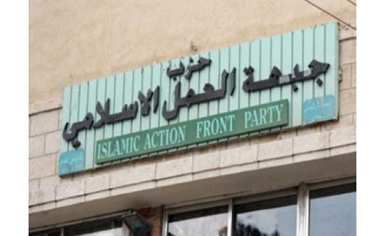 اجتماع مشترك لـ "الإصلاح النيابية" و"تنفيذي العمل الإسلامي" اجتماع مشترك لـ "الإصلاح النيابية" و"تنفيذي العمل الإسلامي"