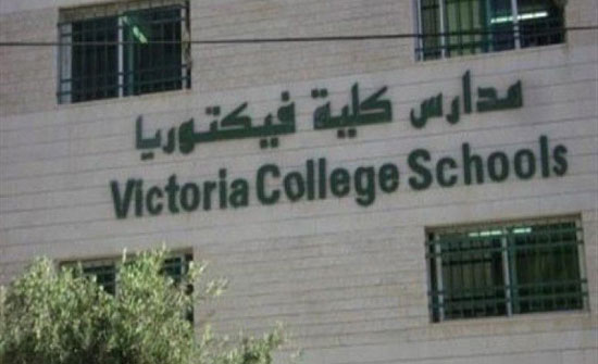 أهالي ضحايا البحر الميت يطالبون بتكفيل مديرة مدرسة فكتوريا