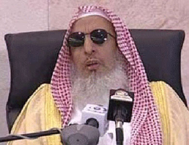 مفتي السعودية: ارهاب تنظيمي الدولة الاسلامية والقاعدة هو العدو الأول للاسلام