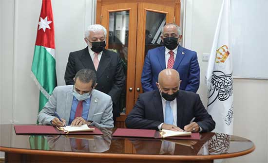 اتفاقية لإعادة نشر مؤلفات الهاشميين