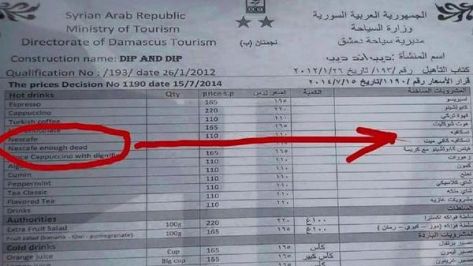 ''غوغل'' يتسبب بفضيحة في سوريا تؤدي لطرد موظف كبير ''غوغل'' يتسبب بفضيحة في سوريا تؤدي لطرد موظف كبير
