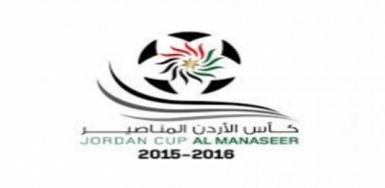 الاجتماع التنسيقي لمباراة نهائي الكأس يعقد الاربعاء الاجتماع التنسيقي لمباراة نهائي الكأس يعقد الاربعاء