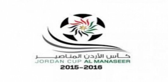 الاجتماع التنسيقي لمباراة نهائي الكأس يعقد الاربعاء