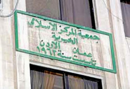 افتتاح مشروع توسعة قسم العناية المركزة في المستشفى الاسلامي