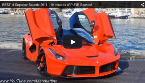 بالفيديو: 10 دقائق من الروعة لأجمل أصوات السيارات الخارقة لعام 2014 بالفيديو: 10 دقائق من الروعة لأجمل أصوات السيارات الخارقة لعام 2014
