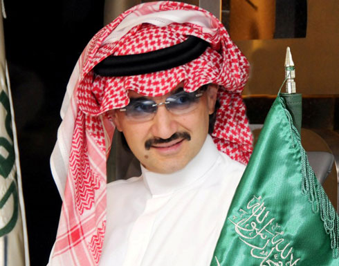الوليد بن طلال يرفض لقاء السفير الإيراني ويعلن إلغاء جميع مشاريعه في طهران الوليد بن طلال يرفض لقاء السفير الإيراني ويعلن إلغاء جميع مشاريعه في طهران