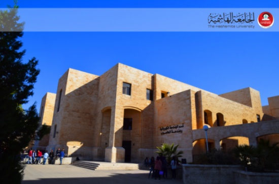 الجامعة الهاشمية تراعي ظروف طلبتها وتمدد موعد تسديد الرسوم ثلاث مرات