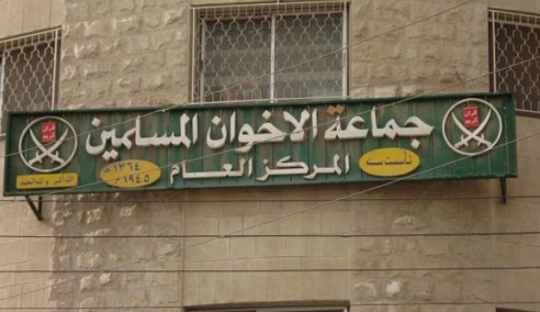 جمعية جماعة الإخوان المسلمين تعقد مؤتمرها السنوي الثاني الجمعة