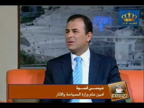 امين عام السياحة يفتتح معرض الحرف اليدوية والمنتجات الغذائية بعجلون