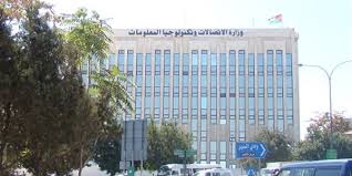 تشكيل المجلس الاستشاري لقطاع الاتصالات وتكنولوجيا المعلومات