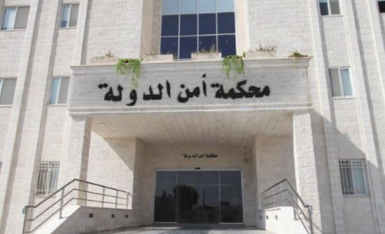 الاشغال 15 عاما لمتهمين التحقا بتنظيم "داعش" الاشغال 15 عاما لمتهمين التحقا بتنظيم "داعش"