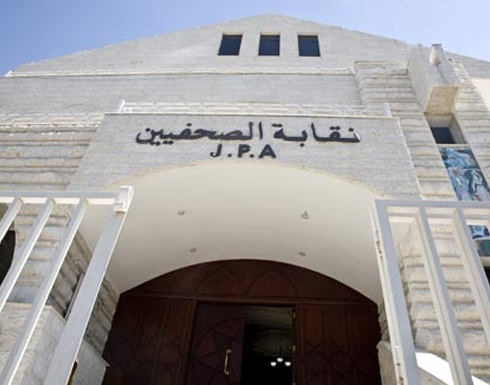نقابة الصحفيين تدعو لمراجعة التشريعات الخاصة بالشأن الاعلامي نقابة الصحفيين تدعو لمراجعة التشريعات الخاصة بالشأن الاعلامي