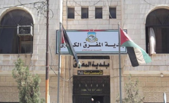 اتفاقية تعاون لمشروع خدمي في المفرق