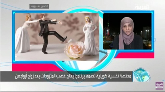 بالفيديو .. ما حقيقة برنامج تدريب الزوجة على تقبّل “ضرتها”؟ بالفيديو .. ما حقيقة برنامج تدريب الزوجة على تقبّل “ضرتها”؟
