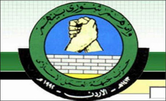 العمل الإسلامي يطالب "الهيئة المستقلة" بالإفصاح عن إجراءات سلامة الإنتخابات العمل الإسلامي يطالب "الهيئة المستقلة" بالإفصاح عن إجراءات سلامة الإنتخابات