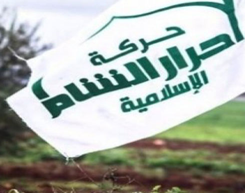 أحرار الشام تعلن بدء معركة فك الحصار عن حلب أحرار الشام تعلن بدء معركة فك الحصار عن حلب