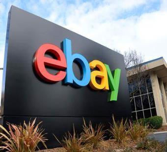 شاب يعرض مكانه في الجنة للبيع