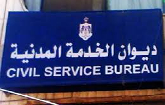 ورشة لمسؤولي الموارد البشرية للتعريف بنظام الخدمة المدنية الجديد ورشة لمسؤولي الموارد البشرية للتعريف بنظام الخدمة المدنية الجديد