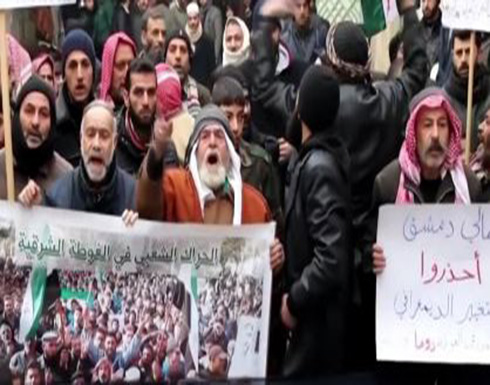 مظاهرات بسوريا تطالب بالتوحد تحت مظلة الثورة