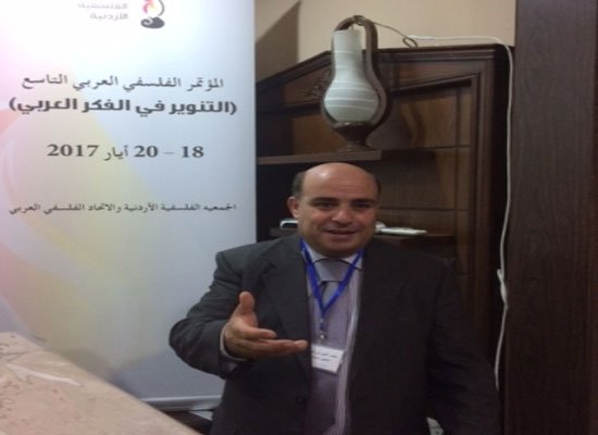 الدكتور أسامة صالح يشارك عن جامعة إربد الأهلية في أعمال المؤتمر الفلسفي العربي الدكتور أسامة صالح يشارك عن جامعة إربد الأهلية في أعمال المؤتمر الفلسفي العربي