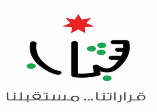 وزارة الشباب تنظم ورشة عمل في الطفيلة وزارة الشباب تنظم ورشة عمل في الطفيلة
