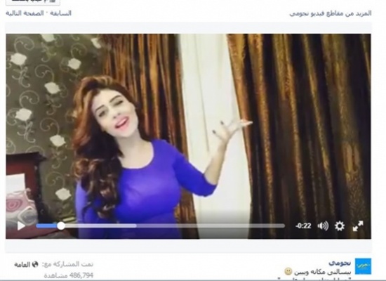 بالفيديو..فتاة ترقص على أغنية ميريام فارس