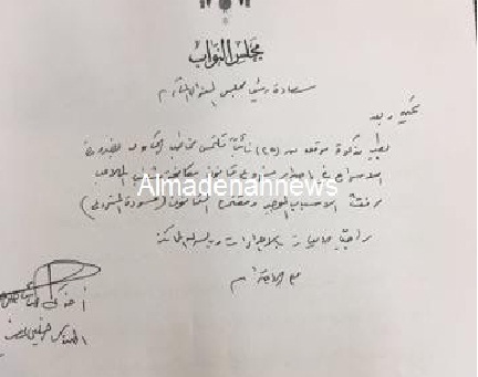 نواب : مشروع قانون لمعالجة شغب الملاعب في الأردن نواب : مشروع قانون لمعالجة شغب الملاعب في الأردن