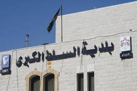 مبادرة شبابية بعنوان "الأخضر يليق بنا" في السلط مبادرة شبابية بعنوان "الأخضر يليق بنا" في السلط