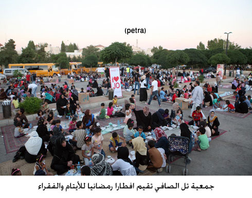 جمعية تل الصافي تقيم افطارا رمضانيا للأيتام والفقراء