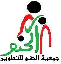 إطلاق حملة بعنوان "معونة العودة للمدرسة " بلواء فقوع إطلاق حملة بعنوان "معونة العودة للمدرسة " بلواء فقوع