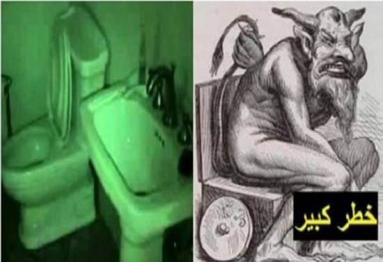 كيف تطرد الشياطين وتتخلص من الطاقة السلبية في منزلك؟ كيف تطرد الشياطين وتتخلص من الطاقة السلبية في منزلك؟