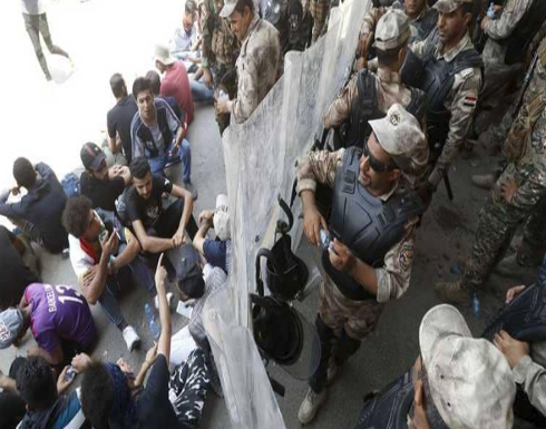 العراق.. مظاهرات مستمرة ومسؤولون إلى "تحقيق النزاهة"