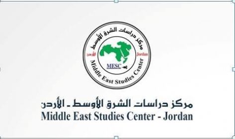 مركز دراسات الشرق الأوسط يقيم حفله السنوي الـ 26 مركز دراسات الشرق الأوسط يقيم حفله السنوي الـ 26
