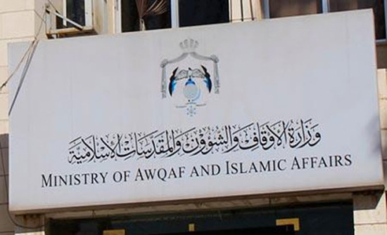 منتدى الأوقاف ينظم حوارية بعنوان هجرة الرسول وأبعادها الاستراتيجية منتدى الأوقاف ينظم حوارية بعنوان هجرة الرسول وأبعادها الاستراتيجية