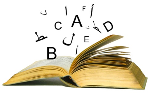 مختصون يدعون لكبح جماح ظاهرة الدروس الخصوصية