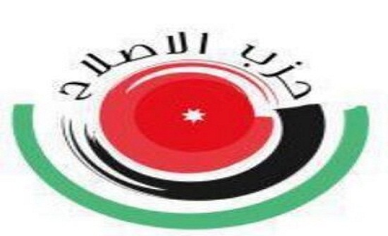 حزب الإصلاح يثمن مضامين كلمة الأردن في الأمم المتحدة