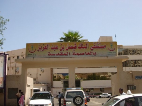 معتمرة يمنية تعود لأهلها بعد 8 شهور من دفنها في مكة معتمرة يمنية تعود لأهلها بعد 8 شهور من دفنها في مكة
