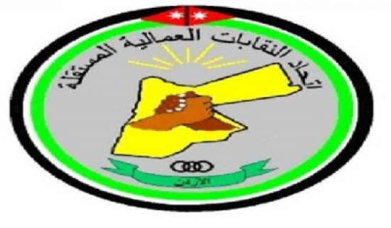 النقابات العمالية المستقلة ينفذ حملة للمطالبة بتعديل قانون العمل