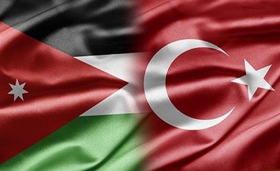 إيقاف العمل باتفاقية اقامة منطقة تجارة حرّة بين الأردن وتركيا