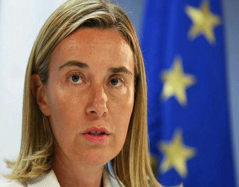 إسرائيل راضية عن بديلة أشتون لكون رسالتها للماجستير عن الإسلام