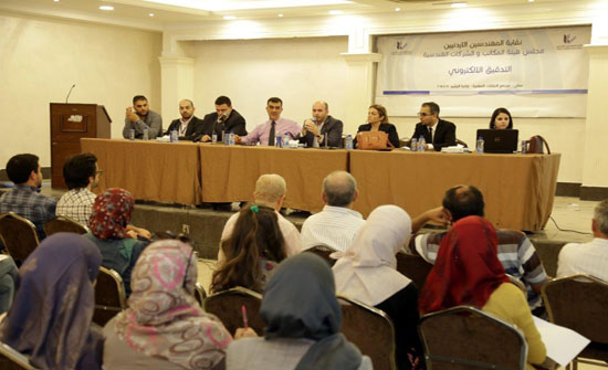 هيئة المكاتب والشركات الهندسية تنظم ورشة تعريفية بالتدقيق الالكتروني