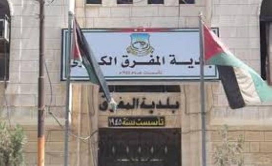 بلدية المفرق تدعم المشاريع الانتاجية بلدية المفرق تدعم المشاريع الانتاجية
