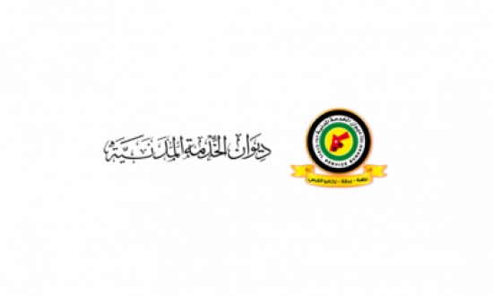 الخدمة المدنية يستقبال طلبات البكالوريوس والدبلوم حتى نهاية الشهر الخدمة المدنية يستقبال طلبات البكالوريوس والدبلوم حتى نهاية الشهر