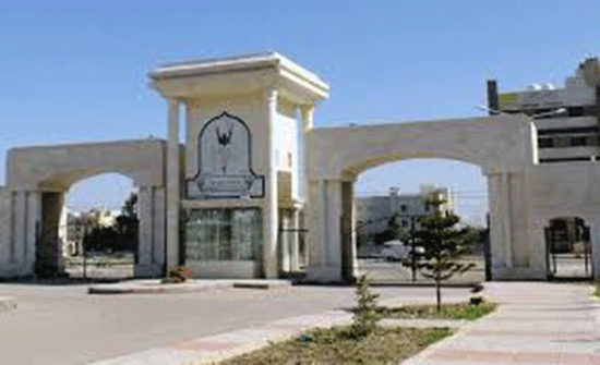 مؤتمر دولي بين جامعتي اليرموك واربكان التركية