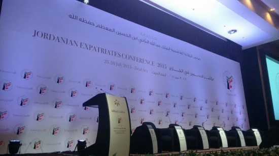 مؤتمر المغتربين الاردنيين بالخارج يختتم اعماله مؤتمر المغتربين الاردنيين بالخارج يختتم اعماله