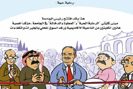 الأردن : 296 مشاجرة جامعية شارك فيها 4 آلاف طالب الأردن : 296 مشاجرة جامعية شارك فيها 4 آلاف طالب