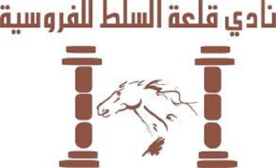 دير علا.. تنظيم مهرجان الفروسية الشتوي 11 بغور كبد دير علا.. تنظيم مهرجان الفروسية الشتوي 11 بغور كبد